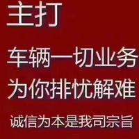 东莞市永盛达精品二手车头像