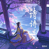 靓歌团头像