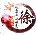 xsghy头像
