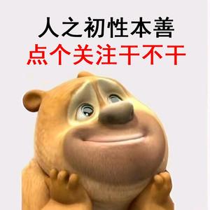 老王是残疾人头像