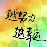 梦想落地438头像