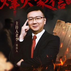 李普拉斯头像