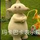 头像