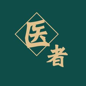 痉挛性斜颈头像