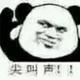 旧事酒浓头像