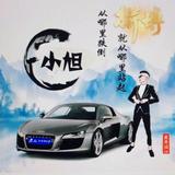 男汉子@头像