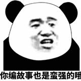 团结社头像