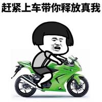 E南街吴彦祖头像