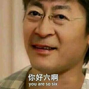 格格不入君头像