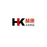 赫康公司667头像