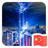 夏华415头像