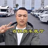 中琅房车小叶头像