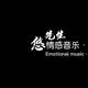 悠先生情感音乐头像