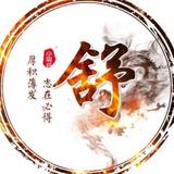 美利达枫叶头像