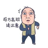 小知欧头像