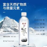 禧乐泉低氘矿泉水头像