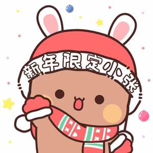 细心根河5X7头像