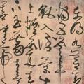 思无邪1498头像