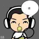 随遇就是我的个人资料头像