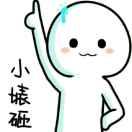 看山跑不死马的个人资料头像