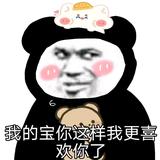 猕猴桃我的爱头像