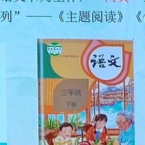 小学生步步高学堂头像