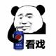 用户8275493573995 · 博瑞车主·车龄4年头像
