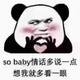 我是大烧杯头像