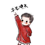 刘泽坤527的个人资料头像