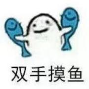 蒙面鸽王的个人资料头像