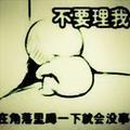 名曰水月头像