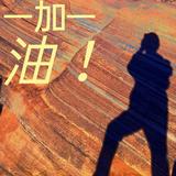 不忘初心8708头像