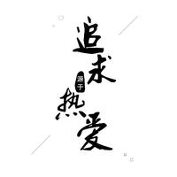 用户4875488682029头像