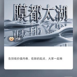 科创太湖头像