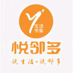 长沙悦邻多贸易有限公司头像