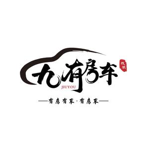 青岛九有房车商务车定制头像