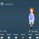 流浪街头头像
