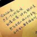 倾丶余生的个人资料头像