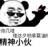 用户1707028874302头像