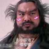 鲁迅大官人345头像