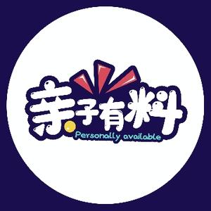 亲子有料头像