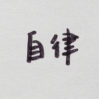 乘风破浪37236头像