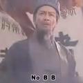 岛城小小生头像