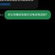 山人267头像