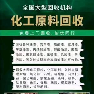 六安市叶集区博源环境科技有限公司头像