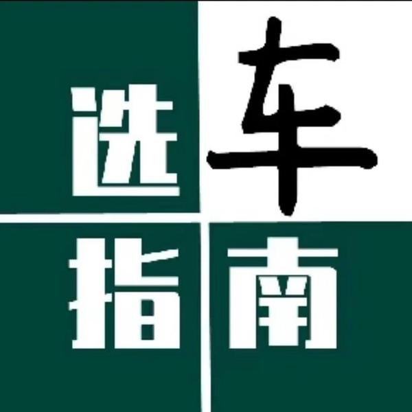 懂车老黄头像
