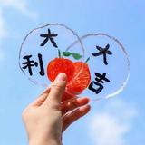十里八乡优品荟头像