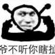 用户577150314469头像
