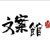 案姑娘头像