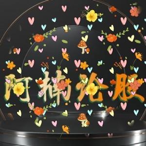 啊南i仑古.头像